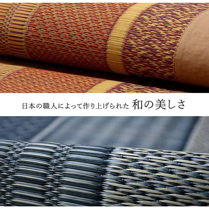 ラグ 国産 純国産 日本製 い草 モダン 抗菌防臭 自然素材 不織布 約176×230cm ベージュ ネイビー ワイン ihk-1050800023104 カーペット ラグ カーペット マット 北欧 モダン 家具 インテリア ナチュラル テイスト 新生活 オススメ おしゃれ auc-genco-11828108 家具・インテリアのジェンコ サンプル画像3