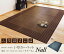 い草ラグ おしゃれ 国産 カーペット シンプル ブラウン 約191×250cm ブラウン ネイビー ihk-1051180063..