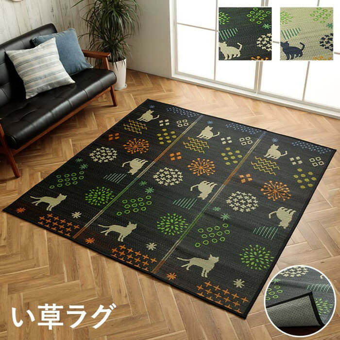 ����饰 ǭ�� ���� ǭ ����ƥꥢ ���� ���� �ä��� ������� �������� ����Ĵ�� �ý����� ���������ñ ��180��180cm �֥�å� �ʥ����� ih...