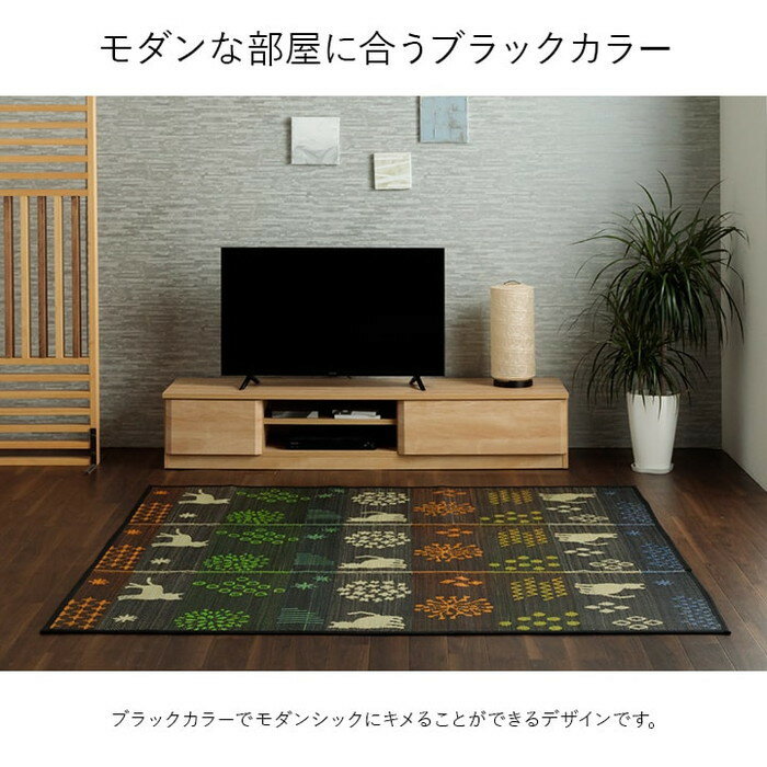 い草ラグ 猫柄 花柄 猫 インテリア 節電 夏用 涼しい おしゃれ おすすめ 湿度調節 消臭効果 お手入れ簡単 約180×240cm ブラック ナチュラル ihk-1060920034104 カーペット ラグ カーペット マット 送料無料 北欧 モダン 家具 インテリア ナチュラル テイスト 新生活