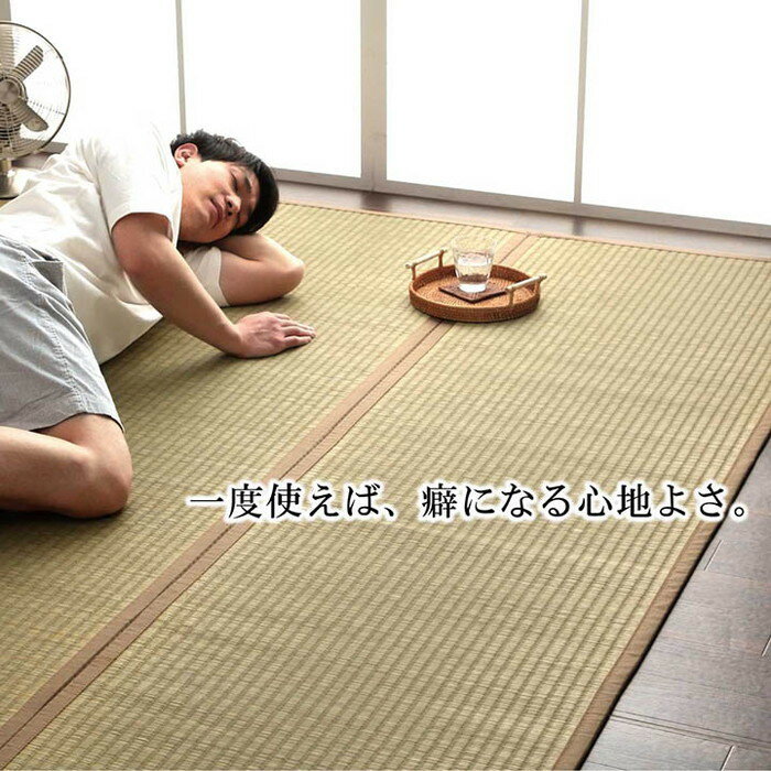 日本製 国産 純国産 沖縄ビーグ ラグ い草 約130×200cm 裏:不織布 ihk-1050750011803 カーペット ラグ カーペット マット 送料無料 北欧 モダン 家具 インテリア ナチュラル テイスト 新生活 オススメ おしゃれ 後払い [2]
