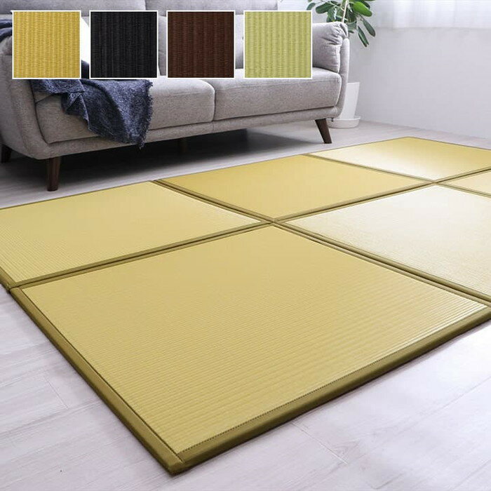 水拭きできる ポリプロピレン 置き畳 ユニット畳 スカッシュ 82×82×1.7cm 6枚1セット 