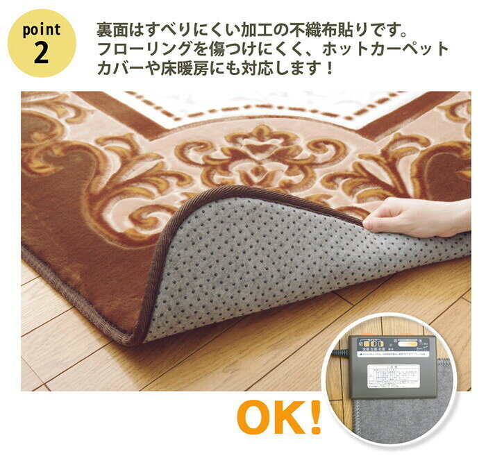 ラグ 王朝柄 シャルマン ボリュームタイプ 約220×320cm ブラウン グリーン ワイン ihk-1270700063701 カーペット ラグ カーペット マット 北欧 モダン 家具 インテリア ナチュラル テイスト 新生活 オススメ おしゃれ auc-genco-11827345 家具・インテリアのジェンコ サンプル画像3