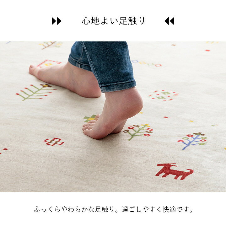 ラグ おしゃれ 長方形 オールシーズン 滑り止め 薄手 ギャッベ ベージュ 約190×240cm ベージュ グレー ihk-1274300022901 カーペット ラグ カーペット マット 北欧 モダン 家具 インテリア ナチュラル テイスト 新生活 オススメ おしゃれ auc-genco-11828043 家具・インテリアのジェンコ サンプル画像3