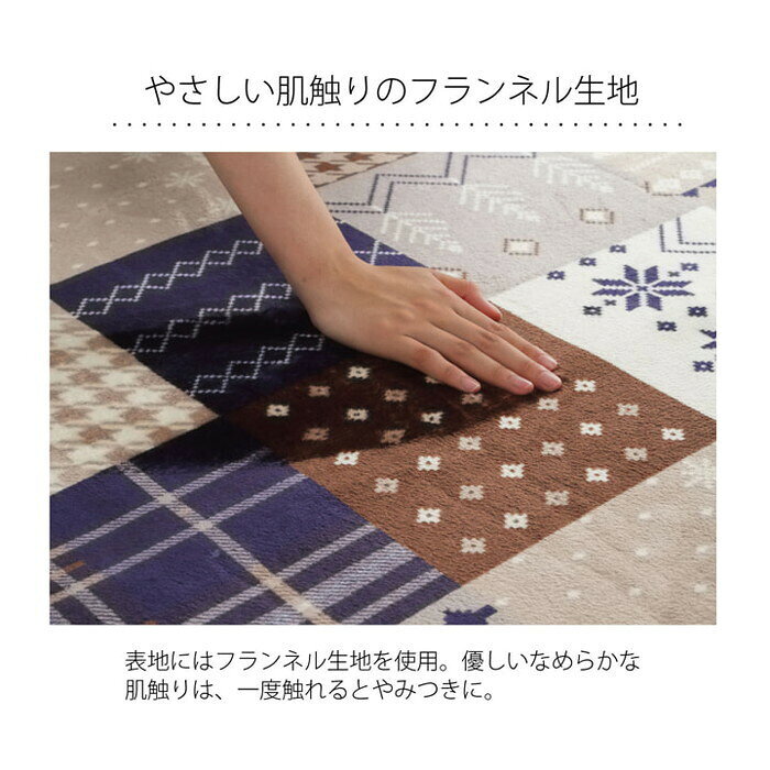 ラグ 長方形 洗える なめらか フランネル レッド 約200×240cm 約3畳 ホットカーペット対応 ネイビー レッド ihk-1272220243101 カーペット ラグ カーペット マット 北欧 モダン 家具 インテリア ナチュラル テイスト 新生活 オススメ おしゃれ auc-genco-11827660 家具・インテリアのジェンコ サンプル画像3