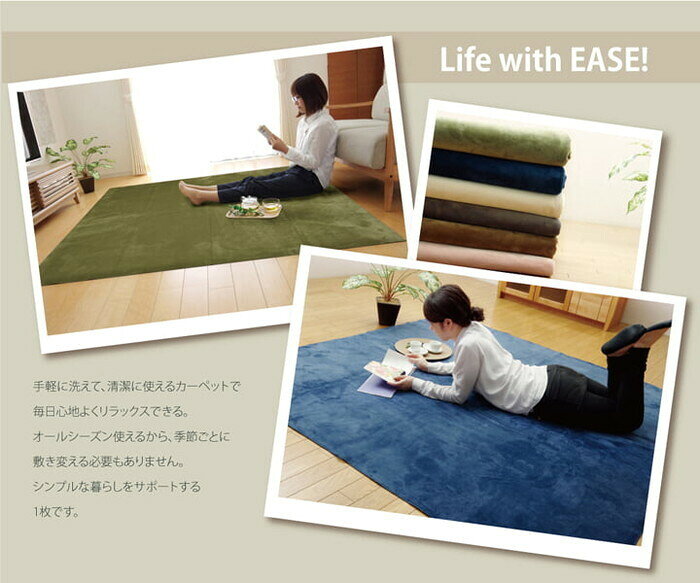 ラグ カーペット 3畳 洗える 無地 イーズ 約220×220cm 裏:すべりにくい加工 ホットカーペット対応 ベージュ グリーン グレー アイボリー ネイビー ピンク ihk-1280050020903 カーペット ラグ カーペット マット 送料無料 北欧 モダン 家具 インテリア ナチュラル テ [3]