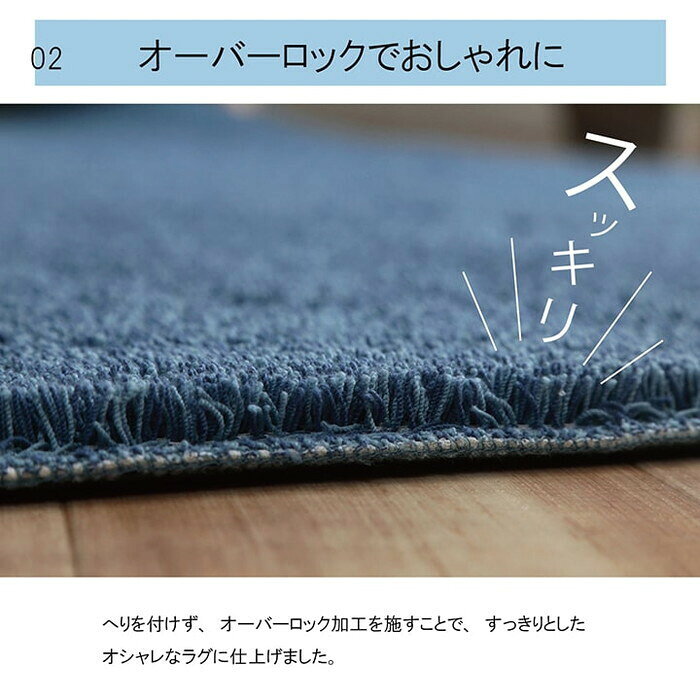 ラグ 正方形 ミックスパイル オシャレ ナチュラル 洗える 滑りにくい加工 オーバーロック コンパクト オールシーズン 約2畳 約185×185cm 床暖房 ホットカーペット対応 ベージュ ブラウン グリーン グレー ネイビー ローズ ihk-1280400021203 カーペット ラグ カーペ auc-genco-11828889 家具・インテリアのジェンコ サンプル画像3