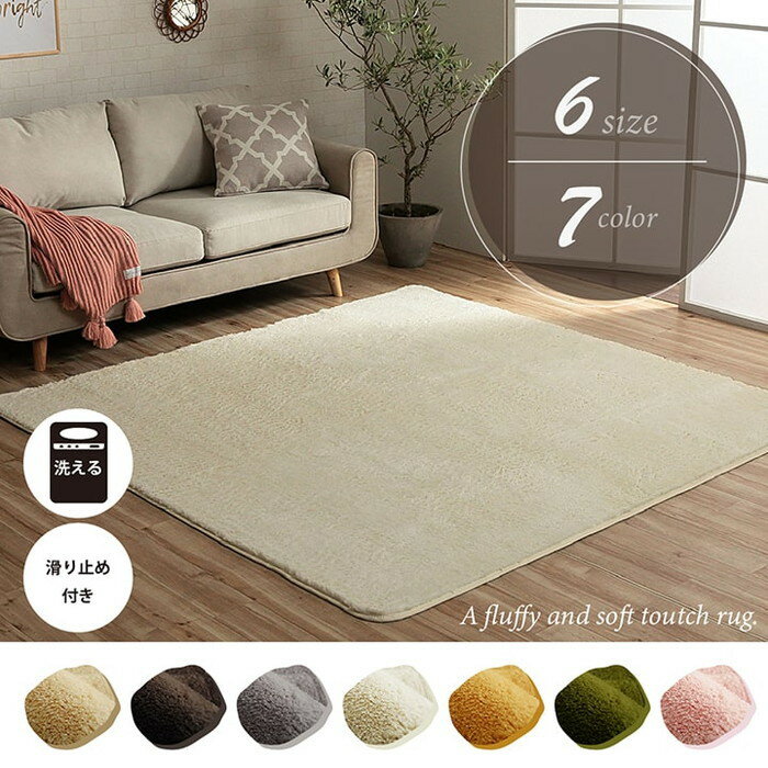 �饰 �����ڥå� ������ ���ˤ��� Ĺ���� 3�� ̵�� �ե������ �դ�դ� ����ѥ��� �����륷������ �١����� ��200��250cm ����˼ �ۥåȥ���...