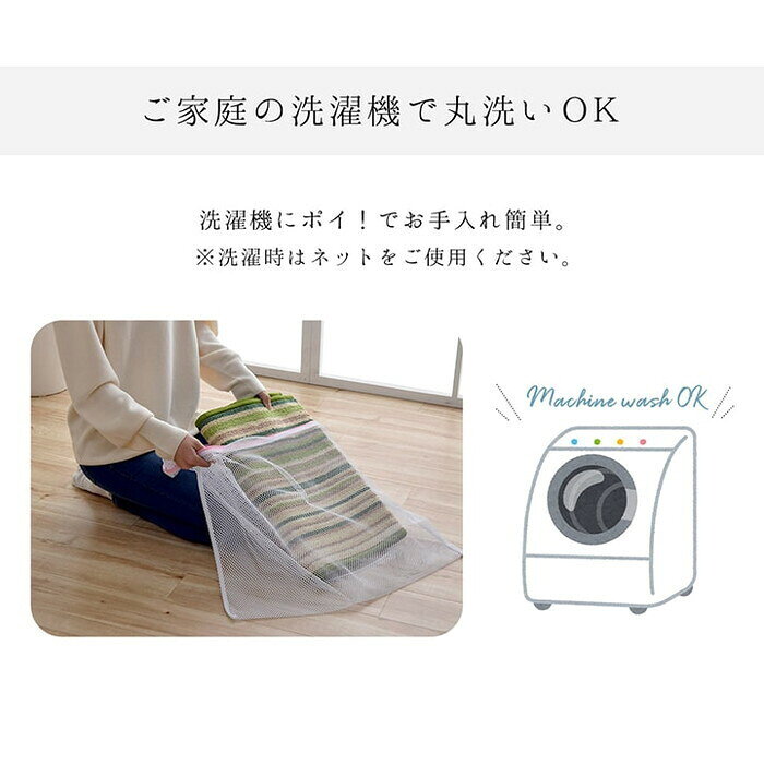 キッチンマット 洗える 滑り止め 多サイズ シンプルデザイン 約67×180cm ベージュ ...