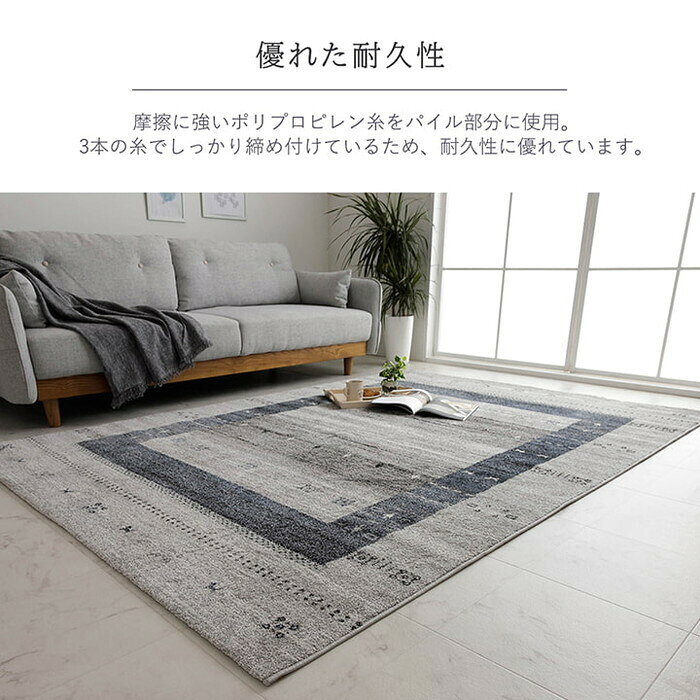 ラグ カーペット 絨毯 ウィルトン織 トルコ製 長方形 ギャッベ柄 約80×140cm ベージュ グレー ihk-1321490020101 カーペット ラグ カーペット マット 北欧 モダン 家具 インテリア ナチュラル テイスト 新生活 オススメ おしゃれ auc-genco-11827500 家具・インテリアのジェンコ サンプル画像3