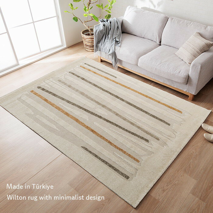 カーペット デザインラグ ウィルトンカーペット 長方形 北欧柄 シンプル 約160×230cm ihk-1321650010401 カーペット ラグ カーペット マット 送料無料 北欧 モダン 家具 インテリア ナチュラル テイスト 新生活 オススメ おしゃれ 後払い