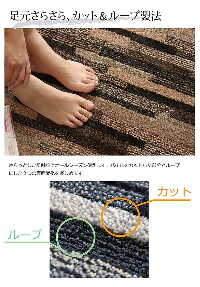 ラグ カーペット 2畳 抗菌 防臭 防ダニ タフト 国産 マットーネ 約190×190cm ブルー ブラウン ihk-1340990041903 カーペット ラグ カーペット マット 北欧 モダン 家具 インテリア ナチュラル テイスト 新生活 オススメ おしゃれ auc-genco-11827692 家具・インテリアのジェンコ サンプル画像3