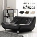 ソファ ライノス1P ブラウン PVCブラック ベージュ 幅100×奥行82×高さ57×座面高26cm hgs-3000000085 ソファ ソファ ソファベッ...