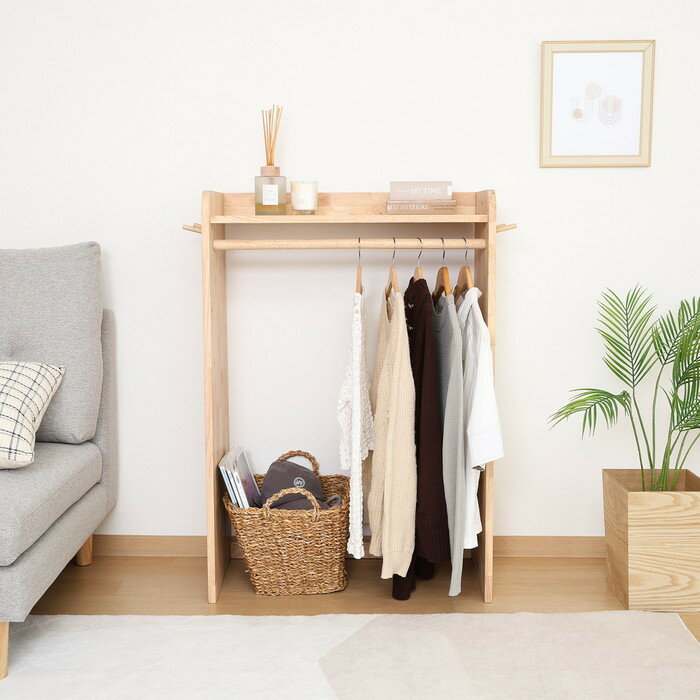 NS 壁面収納ユニット トップハンガーラック 4860-5 ナチュラル 幅700×奥行340×高さ1000mm fj-38393 ハンガー ポール 子供部屋 収納 送料無料 北欧 モダン 家具 インテリア ナチュラル テイスト 新生活 オススメ おしゃれ 後払い
