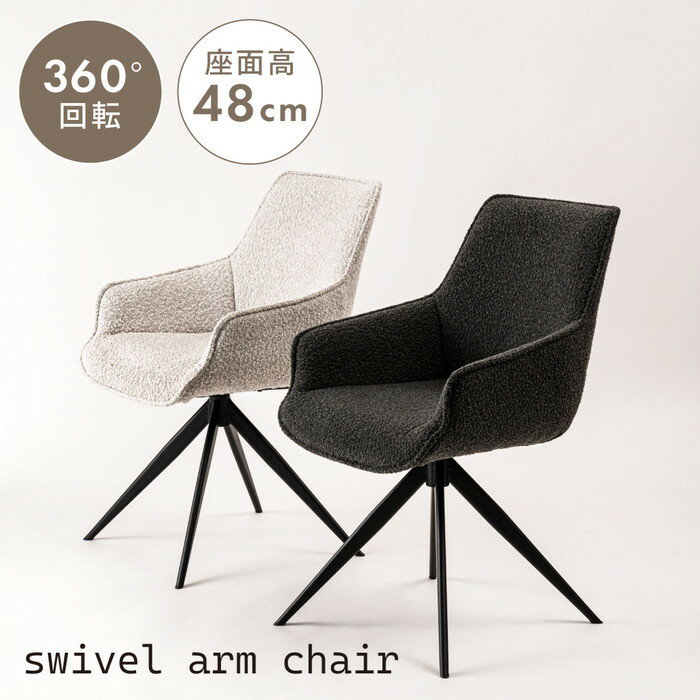 ž 졼 ۥ磻 W56.5D64H85.5SH48 azu-pc-182  ˥󥰥  ...