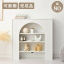 マントルピース MCC-6899 幅80×奥行20×高さ80cm hgs-3000004131 キャビネット コンソール 収納 家具 送料無料 北欧 モダン 家具 インテリア ナチュラル テイスト 新生活 オススメ おしゃれ 後払い