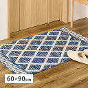 シェニールマット アイラ 約60×90cm 玄関マット インテリアマット 室内 屋内 ジャガード織 オールシーズン hig-270092432x 玄関マット マ...