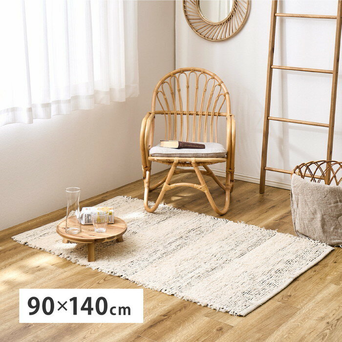 インド綿 ラグ マット チンディ 約90×140cm 裂き織 コットン 手洗い hig-270097702x カーペット ラグ カーペット マット 送料無料 北欧 モダン 家具 インテリア ナチュラル テイスト 新生活 オススメ おしゃれ 後払い