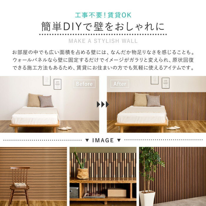 ��6�祻�åȡ� �۲��ѥͥ� IPANELLA ���ѥͥå� ��80��30cm �ɥѥͥ� ��������ѥͥ� ���åɥѥͥ� �����к� ���� DIY ������� hig-270611000x