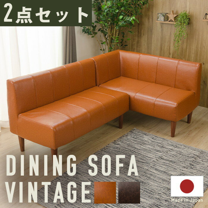 ˥ ե ơ 2å a1056vtg-sofa ʡ  ֥饦 ʡ sg-10389 ե ե ...