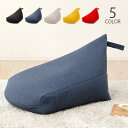 背もたれビーズクッション a1036 ネイビー イエロー レッド ベージュ ブラック sg-1033 ...