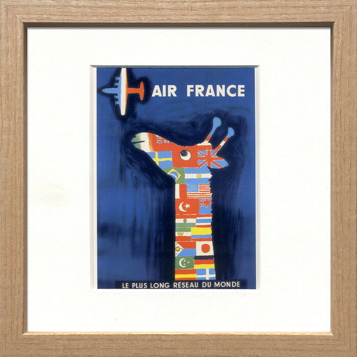 レイモン・サヴィニャック スクエア フレーム エアフランス 1956年 Savignac Square Frame Air France 1956年 220x220x20 snw-zrs-51876 アートパネル アートボード 壁紙 装飾フィルム 送料無料 北欧 モダン 家具 インテリア ナチュラル テイスト 新生活 オススメ お