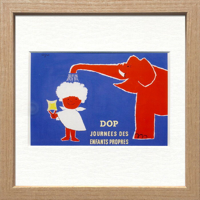 レイモン・サヴィニャック スクエア フレーム 清潔な子供の毎日 1953年 Savignac Square Frame 清潔な子供の毎日 1953年 220x220x20 snw-zrs-51877 アートパネル アートボード 壁紙 装飾フィルム 送料無料 北欧 モダン 家具 インテリア ナチュラル テイスト 新生活