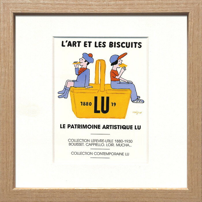 レイモン・サヴィニャック スクエア フレーム LU芸術とビスケット Savignac Square Frame LU芸術とビスケット 220x220x20 snw-zrs-51882 アートパネル アートボード 壁紙 装飾フィルム 送料無料 北欧 モダン 家具 インテリア ナチュラル テイスト 新生活 オススメ お