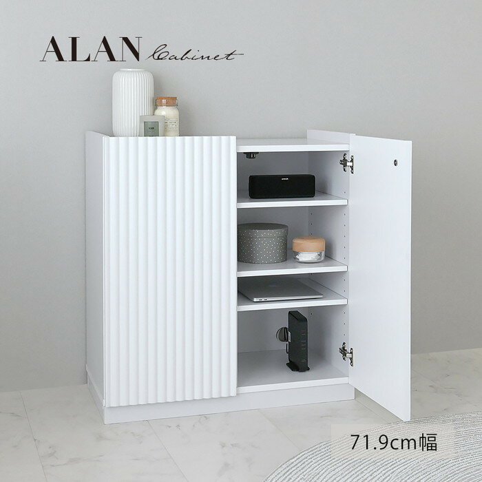 ALAN アラン キャビネット 72cm幅 ホワイト W719×D390×H770mm sat-aln77-72c キャビネット コンソール 収納 家具 北欧 モダン 家具 インテリア ナチュラル テイスト 新生活 オススメ おしゃれ