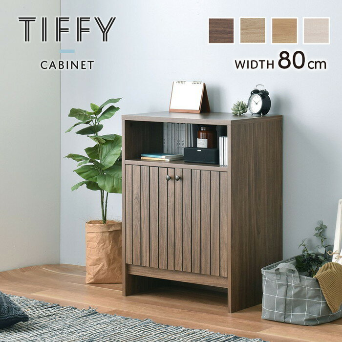 TIFFY ティフィー キャビネット オークナチュラル ブラウン グレーナチュラル W600×D400×H820mm sat-tf80-60c キャビネット コンソール 収納 家具 北欧 モダン 家具 インテリア ナチュラル テイスト 新生活 オススメ おしゃれ
