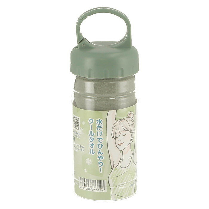 UVクールタオル ボトル付き 30×100cm GR GR 幅300×奥行1×高さ1000 fj-29375