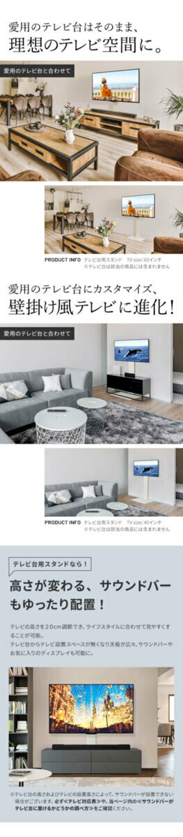 テレビスタンド 組立設置付き WALL インテリアテレビスタンド 壁寄せ 自立型 背面収納 コード収納 32〜65v対応 ホワイト 震度7耐震試験済み mu-wktvx5 テレビ台 ローボード 収納 家具 北欧 モダン 家具 インテリア ナチュラル テイスト 新生活 オススメ おしゃれ auc-genco-11861590 家具・インテリアのジェンコ サンプル画像3