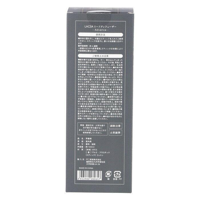 �ǥ��ե塼���� LACSA �饷�� Advance 100ml ������ W80��D80��H220mm 0.34kg fj-28065
