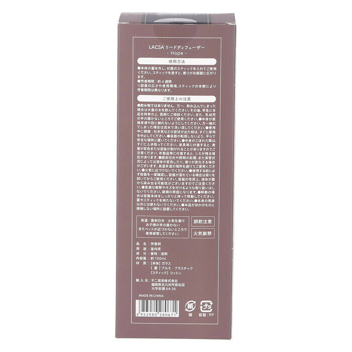 �ǥ��ե塼���� LACSA �饷�� Hope 100ml ������ W80��D80��H220mm 0.34kg fj-28067