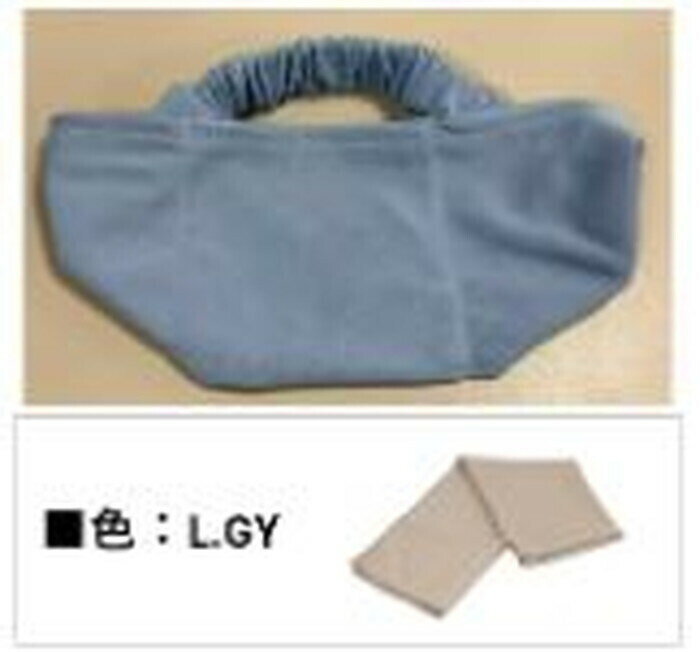 ネック・ヘアバンド UVクール 保冷剤付 L.GY 完成品 W235×D100×H20mm 0.05 ...