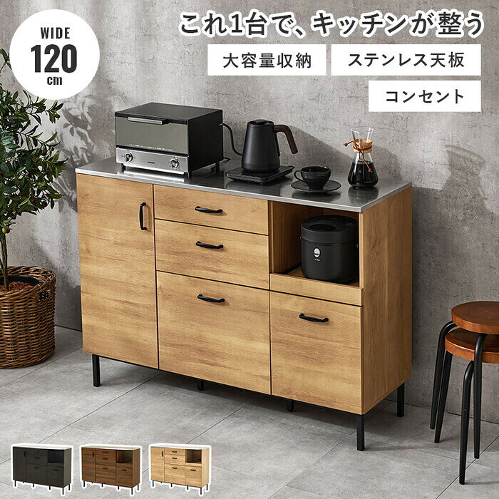 楽天市場】ナチュラル テイスト（食器棚・キッチンボード｜キッチン
