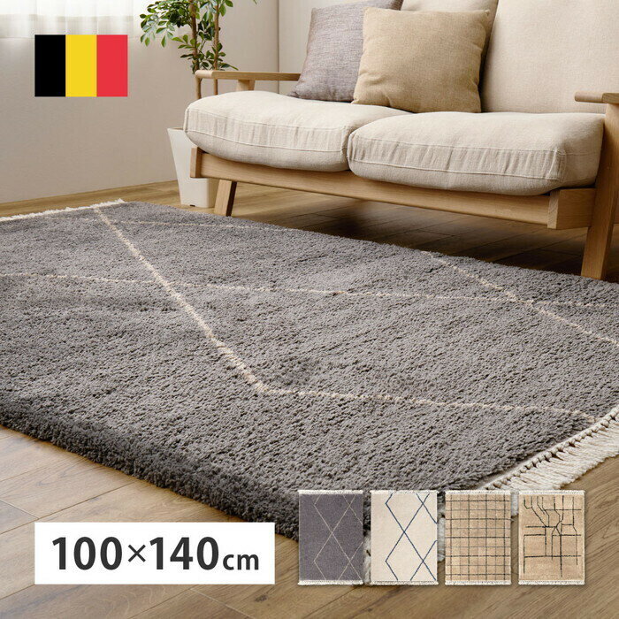 Rakuten - ウィルトンラグ BEDOUIN リシャド 約200×250cm グレー アイボリー hig-270621302x カーペット ラグ カーペット マット 北欧 モダン 家具 インテリア ナチュラル テイスト 新生活 オススメ おしゃれ