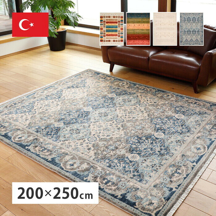 ウィルトンラグ RAKKAS ラッカス ヴィフ 約200×250cm ヴィフ hig-240619902x カーペット ラグ カーペット マット 北欧 モダン 家具 インテリア ナチュラル テイスト 新生活 オススメ おしゃれ auc-genco-11883015 家具・インテリアのジェンコ パッケージ画像