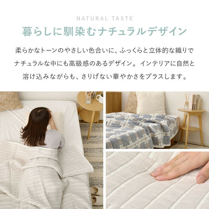 デザインガーゼケット ブランケット 約90×120cm ライン グレー ベージュ hig-27010...