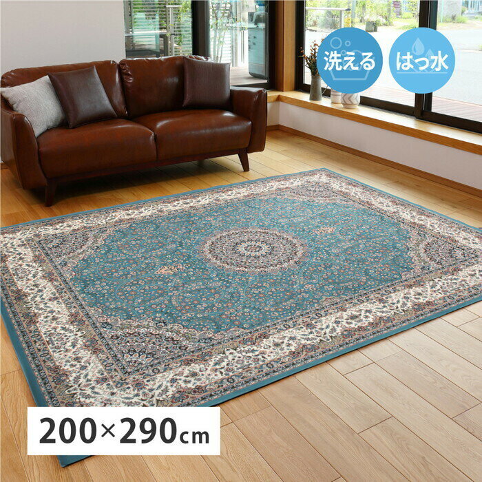 SALE【新品未使用】アスプルンド　ターコイズ 花柄 ラグ 約140x200cm 楽天市場】ターコイズ（カーペット・ラグ｜カーペット・マット・畳