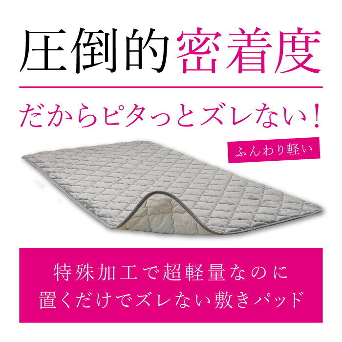 ピターら 接触冷感 敷きパッド D ダブル 約140×200cm ブルー グレー hig-270609002x ベッドパッド 敷きパッド 寝具 北欧 モダン 家具 インテリア ナチュラル テイスト 新生活 オススメ おしゃれ auc-genco-11883052 家具・インテリアのジェンコ サンプル画像2