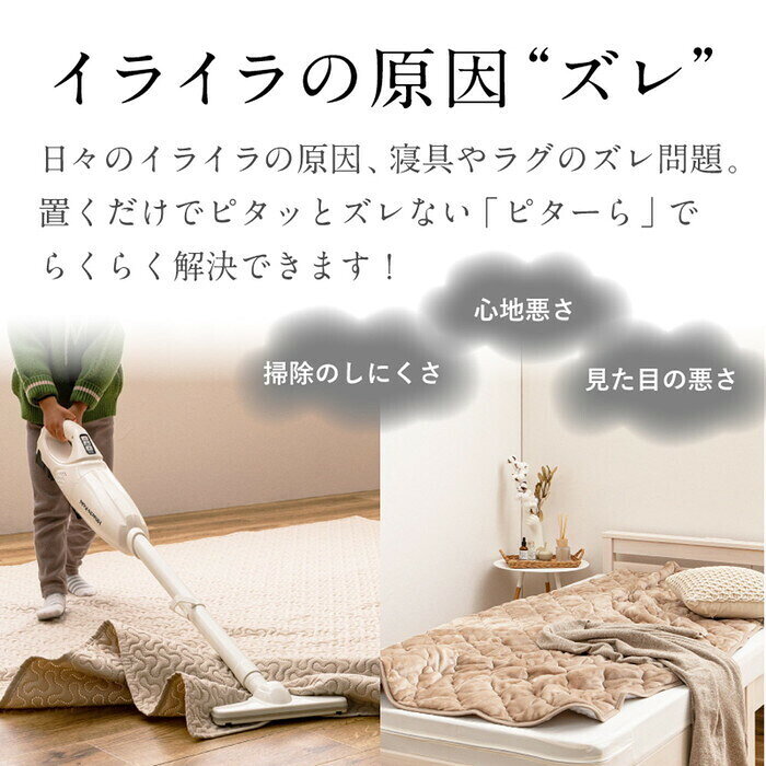 ピターら 接触冷感 敷きパッド D ダブル 約140×200cm ブルー グレー hig-270609002x ベッドパッド 敷きパッド 寝具 北欧 モダン 家具 インテリア ナチュラル テイスト 新生活 オススメ おしゃれ auc-genco-11883052 家具・インテリアのジェンコ サンプル画像3