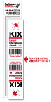 AP006 KIX Kansai 関西国際空港 JAPAN 空港コードステッカー