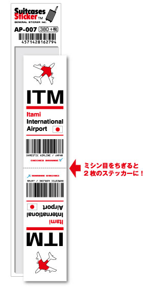 AP007 ITM Itami ɒO` JAPAN `R[hXebJ[ s ` GA|[g X[^[ 3LTR ObY