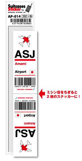 AP014 ASJ Amami ` JAPAN `R[hXebJ[ s ` GA|[g X[^[ 3LTR ObY