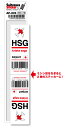 AP023 HSG Ariake saga L` JAPAN `R[hXebJ[ s ` GA|[g X[^[ 3LTR ObY