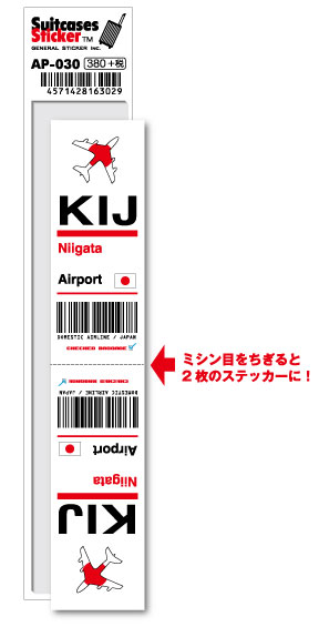 AP030 KIJ Niigata V` JAPAN `R[hXebJ[ s ` GA|[g X[^[ 3LTR ObY