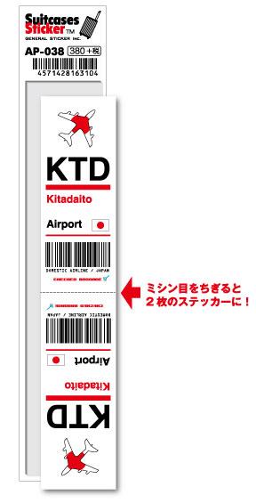 AP038 KTD Kitadaito k哌` JAPAN `R[hXebJ[ s ` GA|[g X[^[ 3LTR ObY