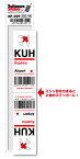 AP039 KUH Kushiro 釧路空港 JAPAN 空港コードステッカー 旅行 空港 エアポート スリーレター 3LTR グッズ