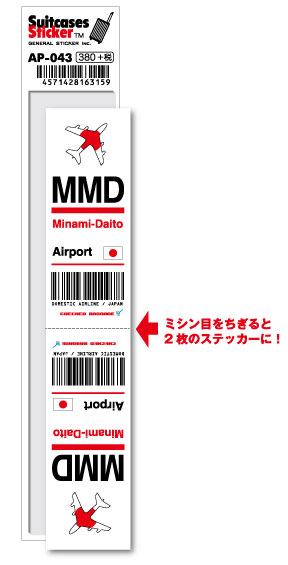 AP043 MMD MinamiDaito 哌` JAPAN `R[hXebJ[ s ` GA|[g X[^[ 3LTR ObY